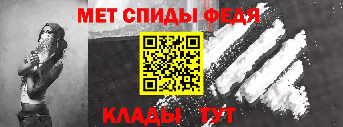 Изобильный  Amphetamine Premium  Amphetamine  Вход с VPN 