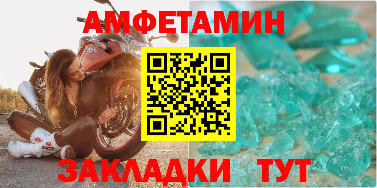 АМФ 98% Изобильный