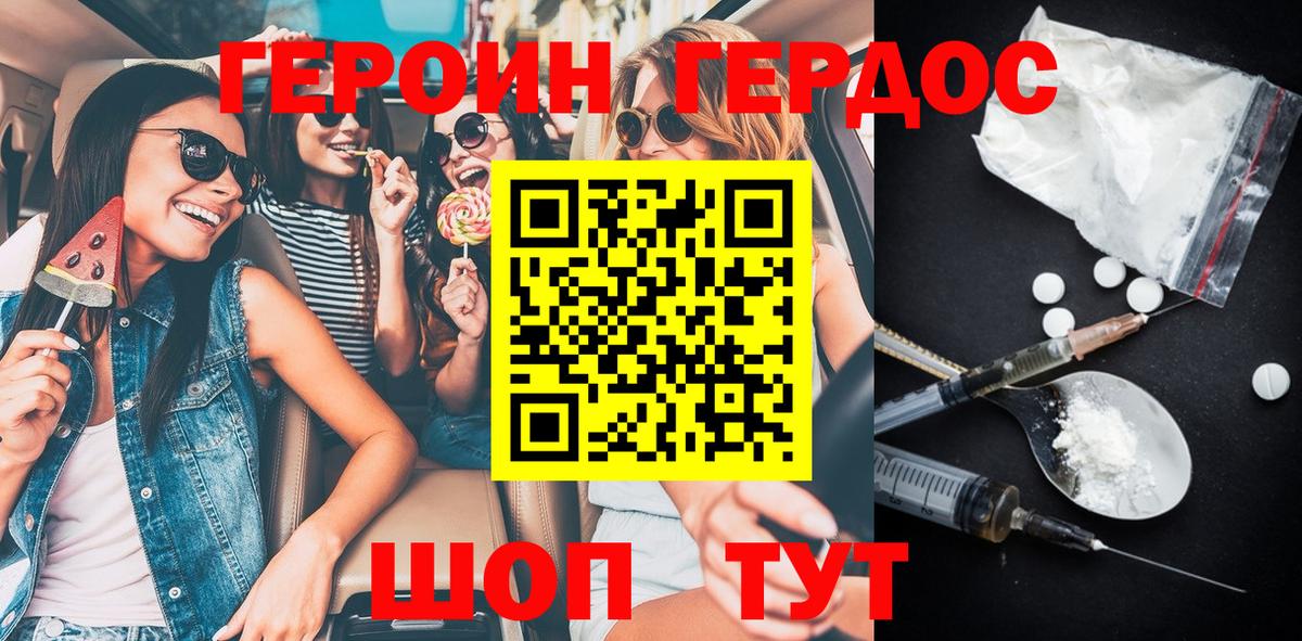 НБОМе  Меф МЯУ МЯУ  Вход с VPN  АМФ   Изобильный  Гашиш  Канабис  Cocaine  Меф  