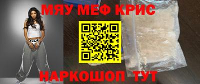 соль ск Кумертау