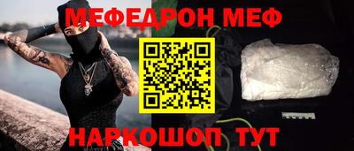 соль ск Кумертау