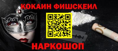 соль ск Кумертау