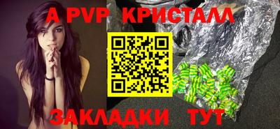 соль ск Кумертау