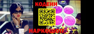 соль ск Кумертау