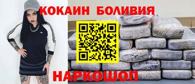 гашик Кулебаки