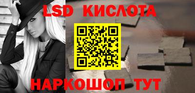 соль ск Кумертау