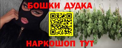 гашик Кулебаки