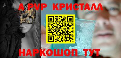 соль ск Кумертау