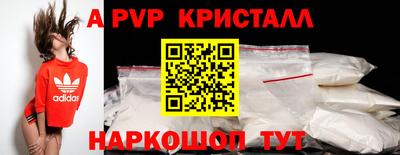 соль ск Кумертау