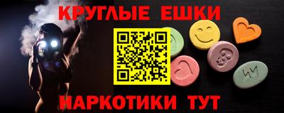 ГАЛЛЮЦИНОГЕННЫЕ ГРИБЫ Кунгур