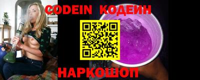 соль ск Кумертау
