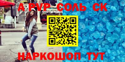 гидра Нальчик