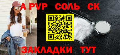 гашик Кулебаки