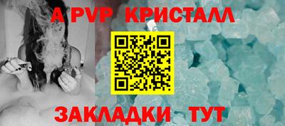 соль ск Кумертау