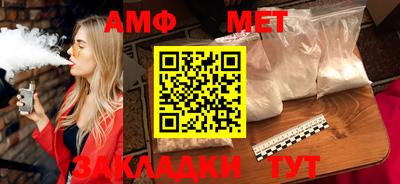 соль ск Кумертау