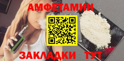 гашик Кулебаки