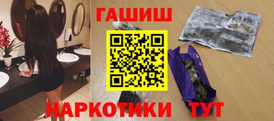 гашик Кулебаки