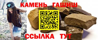 гашик Кулебаки
