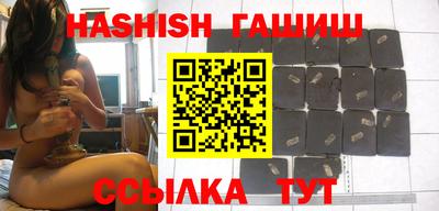 гашик Кулебаки