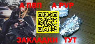 гашик Кулебаки