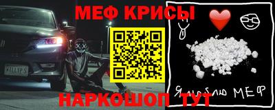 соль ск Кумертау