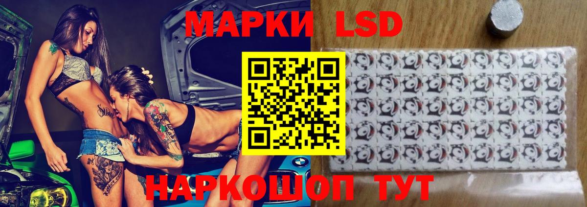 ОМГ ОМГ рабочий сайт  LSD-25 экстази  ЛСД экстази ecstasy  Вход с VPN  ЛСД экстази кислота  Изобильный 