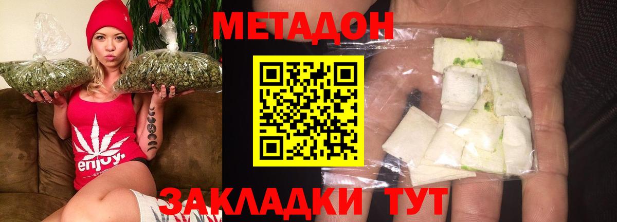 Метадон мёд  Вход с VPN  Изобильный  MEGA рабочий сайт  Метадон белоснежный 