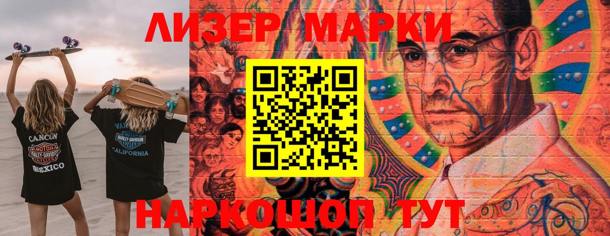 Наркотические марки  Марки 25I-NBOMe 1,5мг  Изобильный  Вход с VPN  Марки 25I-NBOMe 1,5мг 