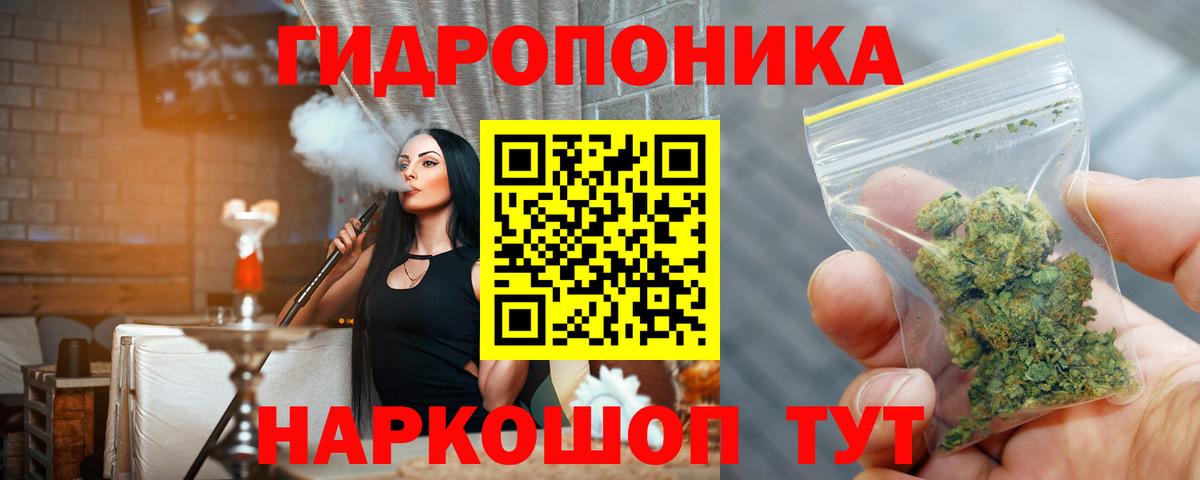 Канабис SATIVA & INDICA  Конопля план  Изобильный  Марихуана планчик  Каннабис MAZAR  Вход с VPN 